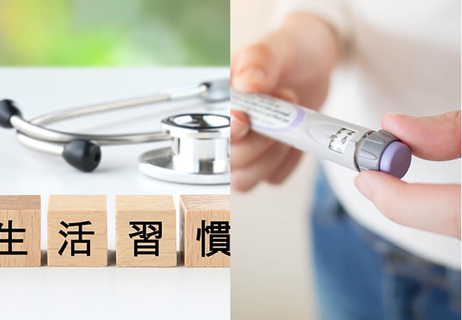 生活習慣病・糖尿病内科